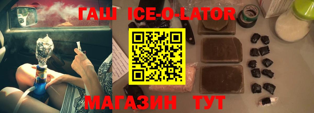 Гашиш индика сатива Анапа