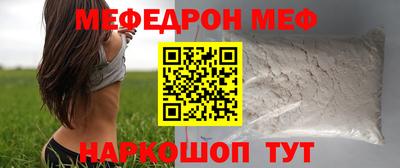 COCAINE Анжеро-Судженск