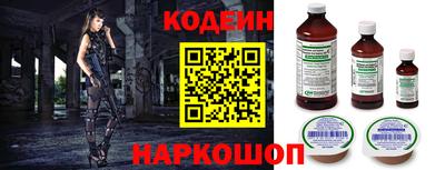 трава Ангарск
