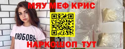 молекула духа Анапа