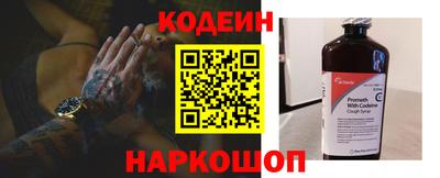 молекула духа Анапа
