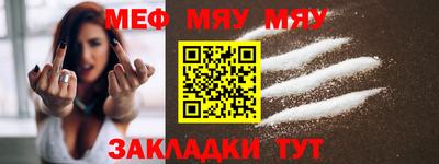 COCAINE Анжеро-Судженск