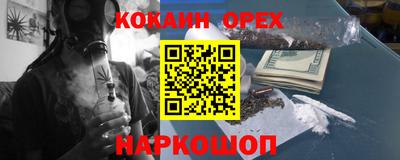 трава Ангарск