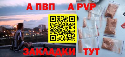 COCAINE Анжеро-Судженск