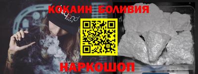 COCAINE Анжеро-Судженск