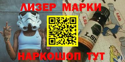 трава Ангарск