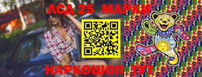 трава Ангарск