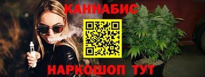 молекула духа Анапа