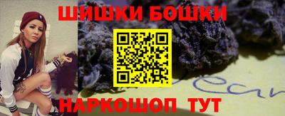 молекула духа Анапа