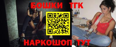 трава Ангарск