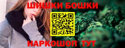 молекула духа Анапа