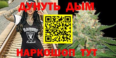COCAINE Анжеро-Судженск