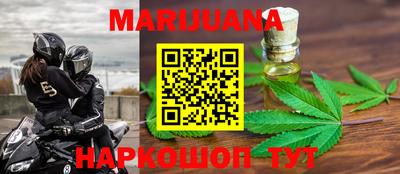 трава Ангарск