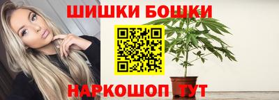 молекула духа Анапа
