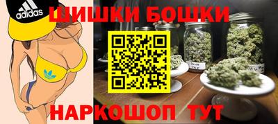 COCAINE Анжеро-Судженск