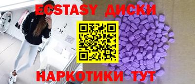 трава Ангарск