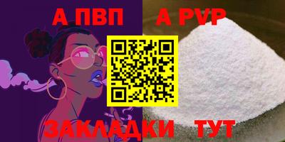 COCAINE Анжеро-Судженск
