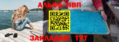 трава Ангарск