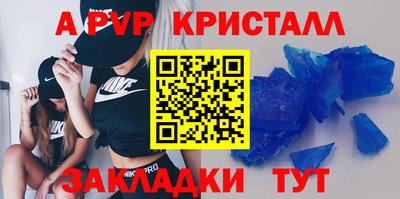 трава Ангарск