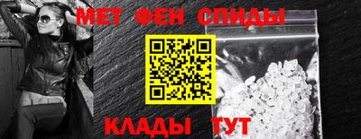 молекула духа Анапа