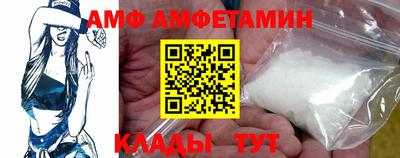 молекула духа Анапа