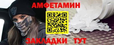 трава Ангарск
