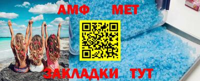 трава Ангарск