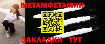 трава Ангарск