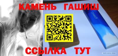 молекула духа Анапа