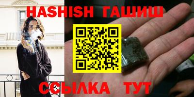 молекула духа Анапа