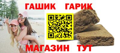 трава Ангарск