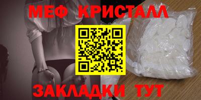 COCAINE Анжеро-Судженск