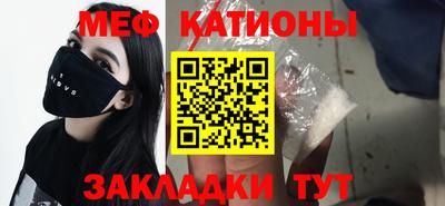 молекула духа Анапа
