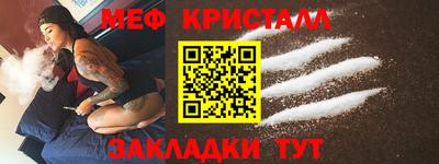 COCAINE Анжеро-Судженск
