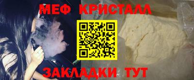 трава Ангарск
