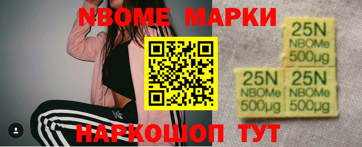 Лсд 25 экстази ecstasy  Вход с VPN  Анапа  ЛСД экстази кислота 