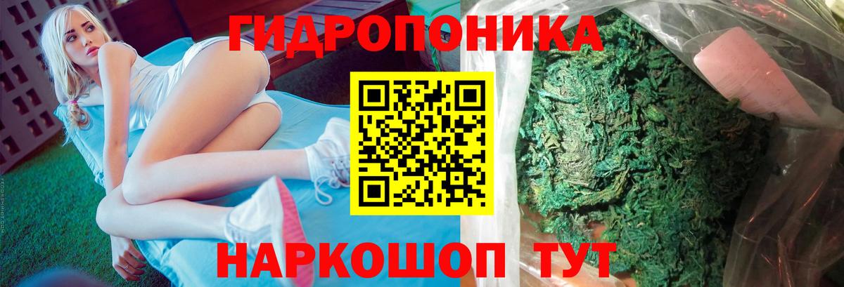 Бошки Шишки Amnesia  Канабис планчик  Шишки марихуана AK-47  Вход с VPN  Каннабис конопля  Анапа 