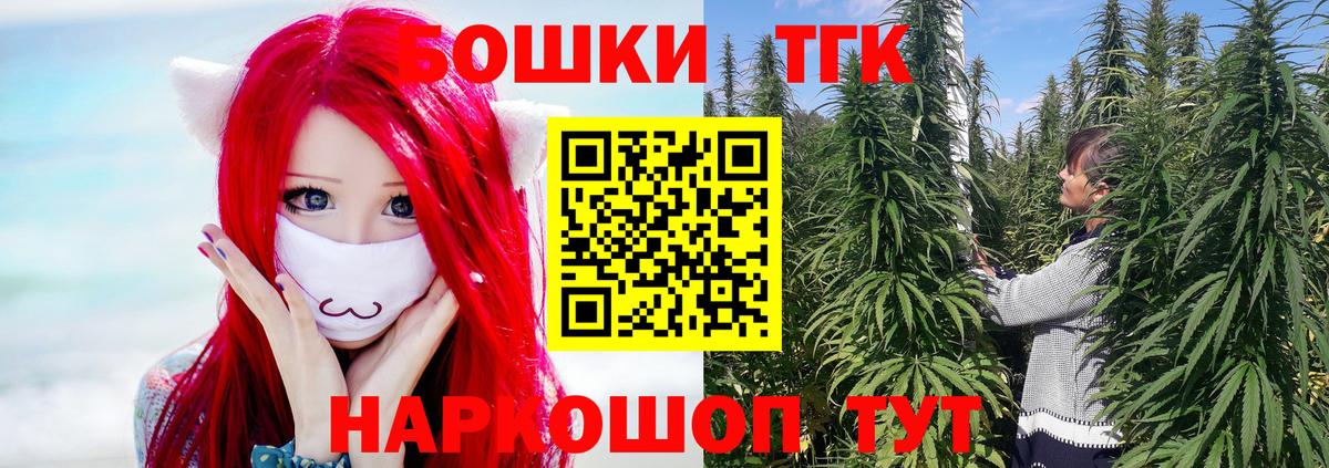 Бошки Шишки OG Kush Анапа